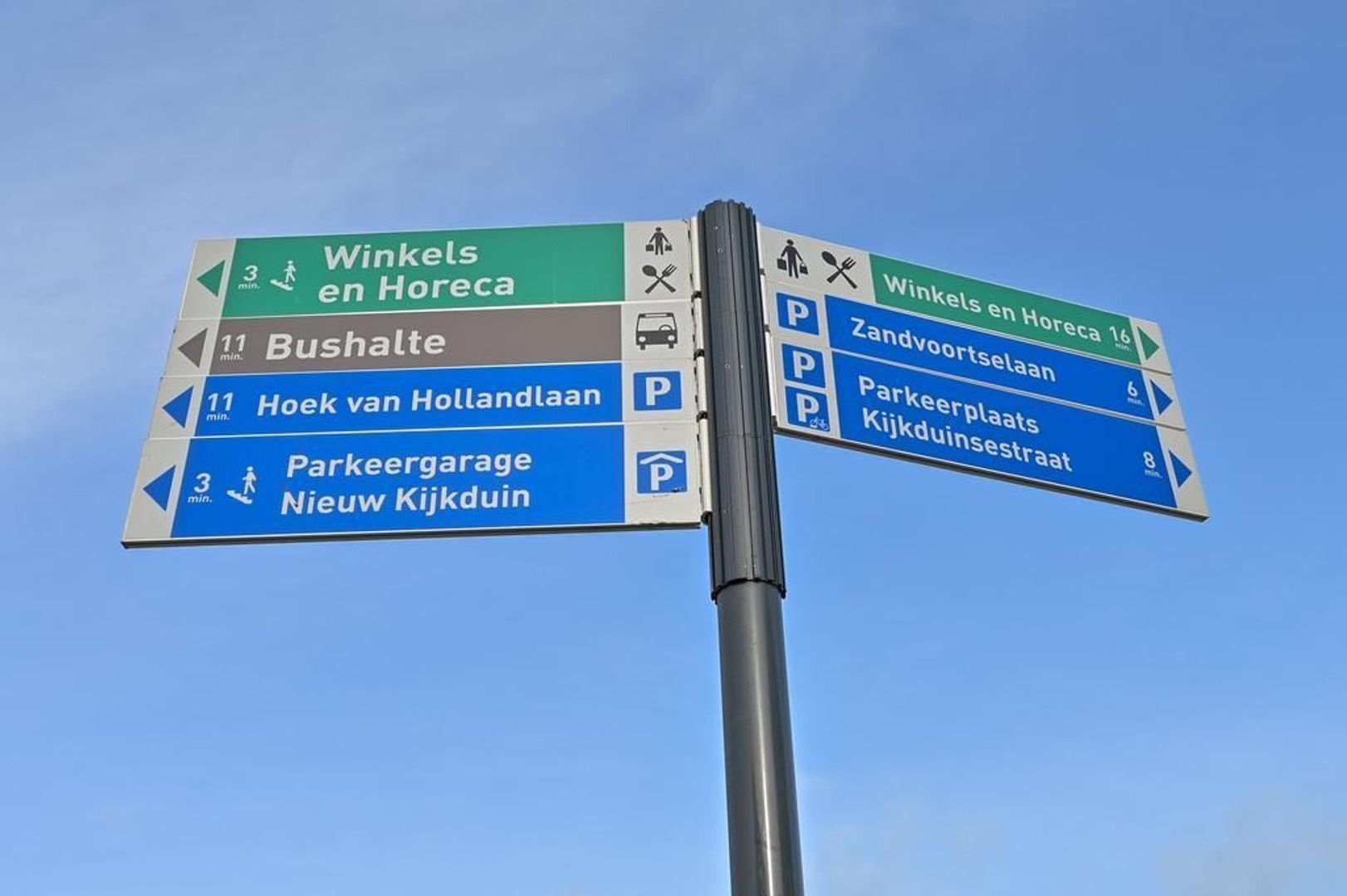 Heliotrooplaan 374, Den Haag foto-30 blur