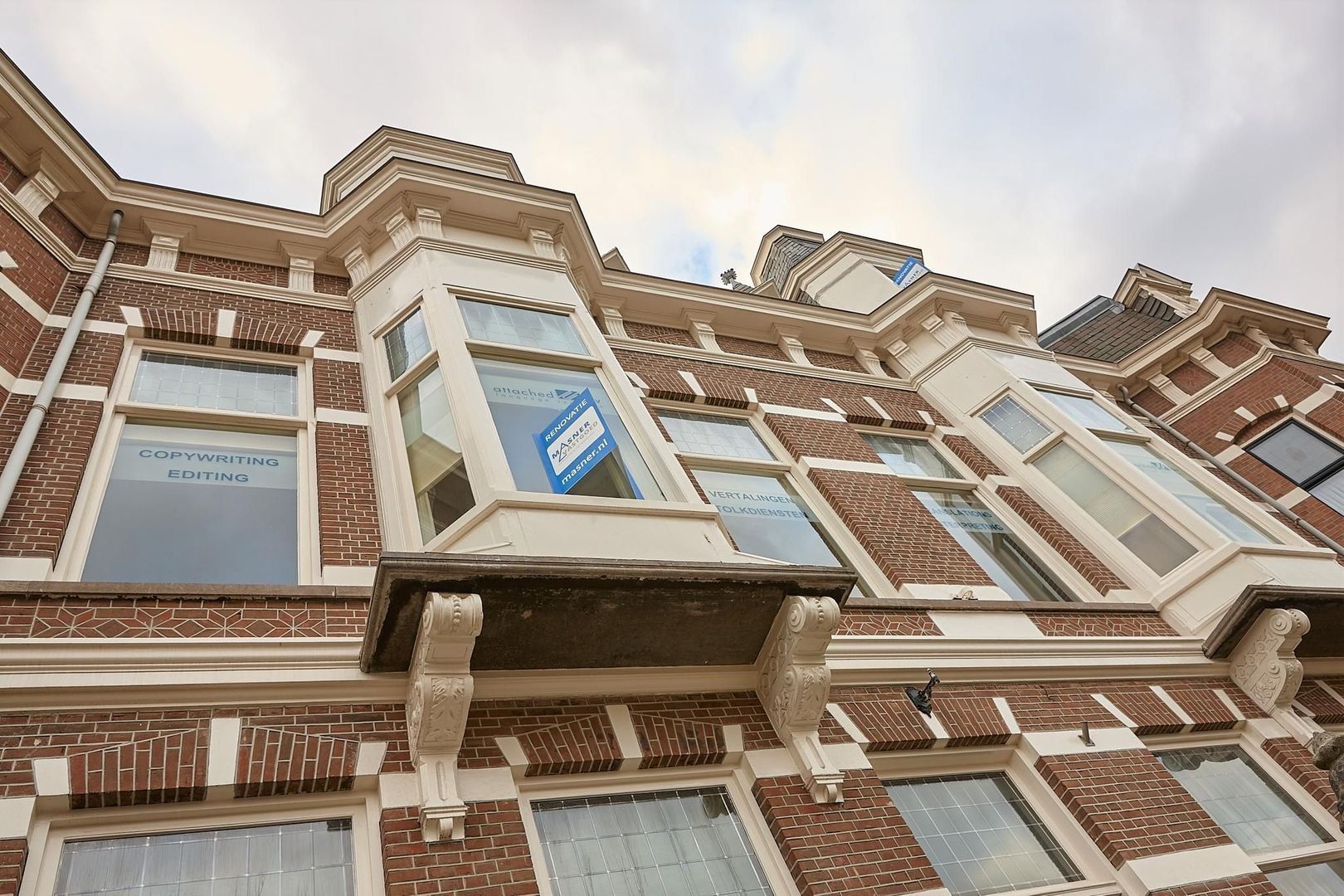 Scheveningseweg, Den Haag foto-53 blur