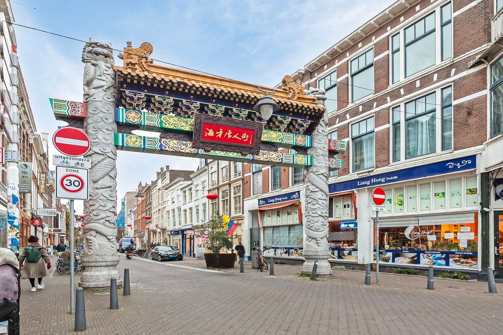 Amsterdamse Veerkade 10 A, Den Haag foto-23 blur