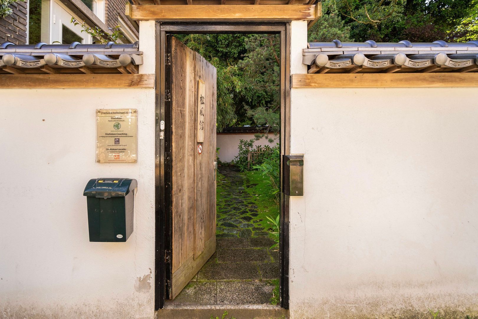 Gouwstraat 47, Rotterdam foto-6