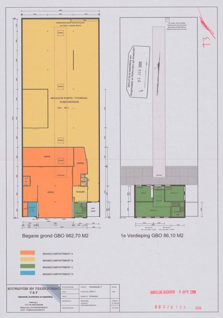 Schakelstraat 17, Amsterdam foto-21 blur
