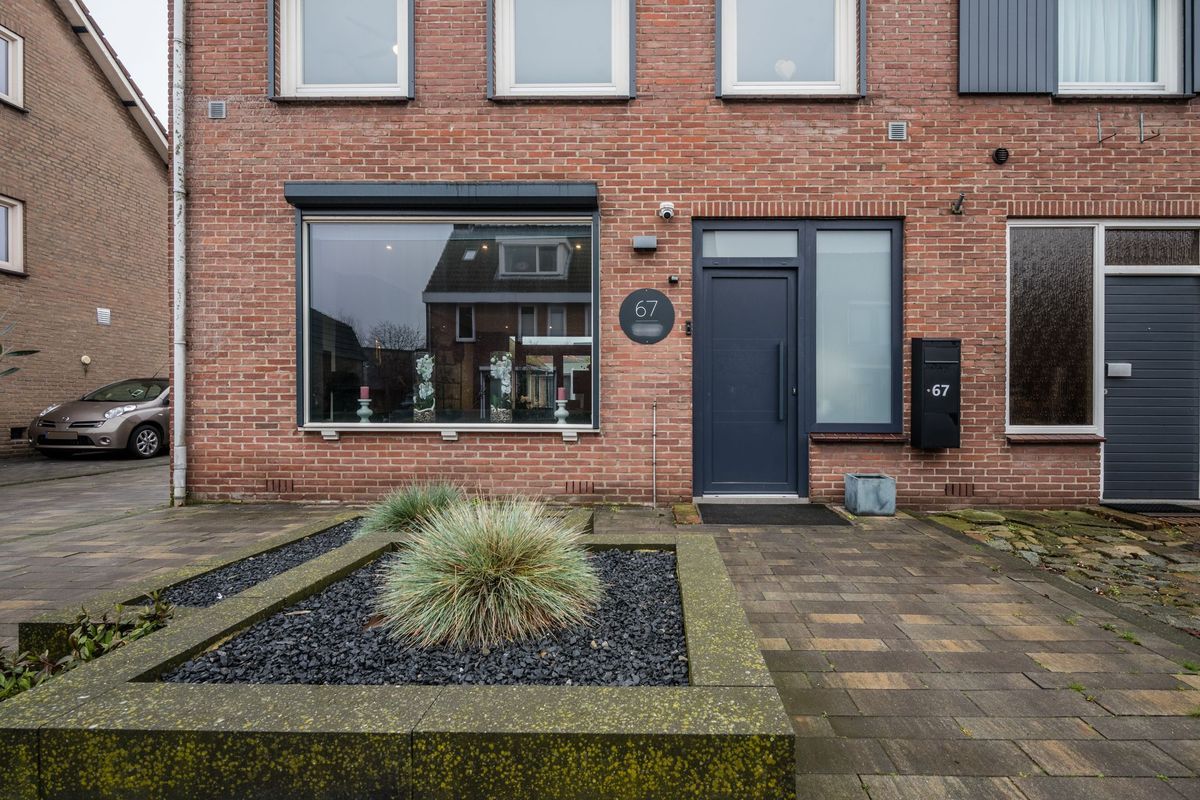 Haansbergseweg 67 Photo Blur 71