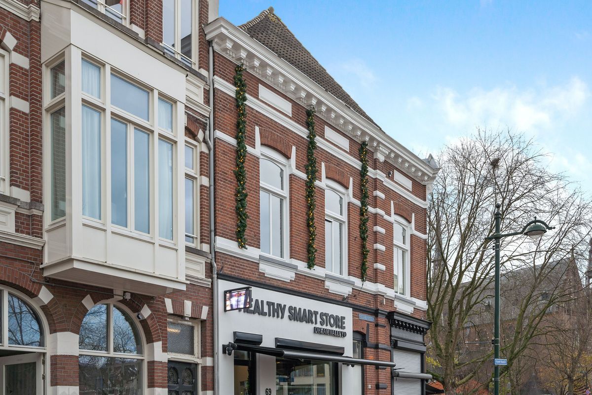 Nieuwe Haagdijk 69 - C1 Photo Blur 17