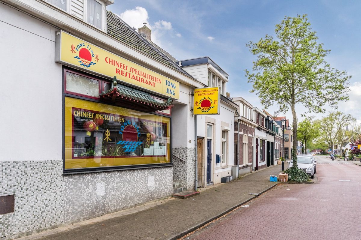 Sluisstraat 74 Photo Blur 60
