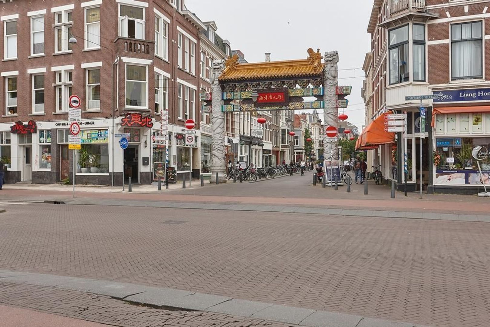 Wagenstraat 167-C Photo Blur 36