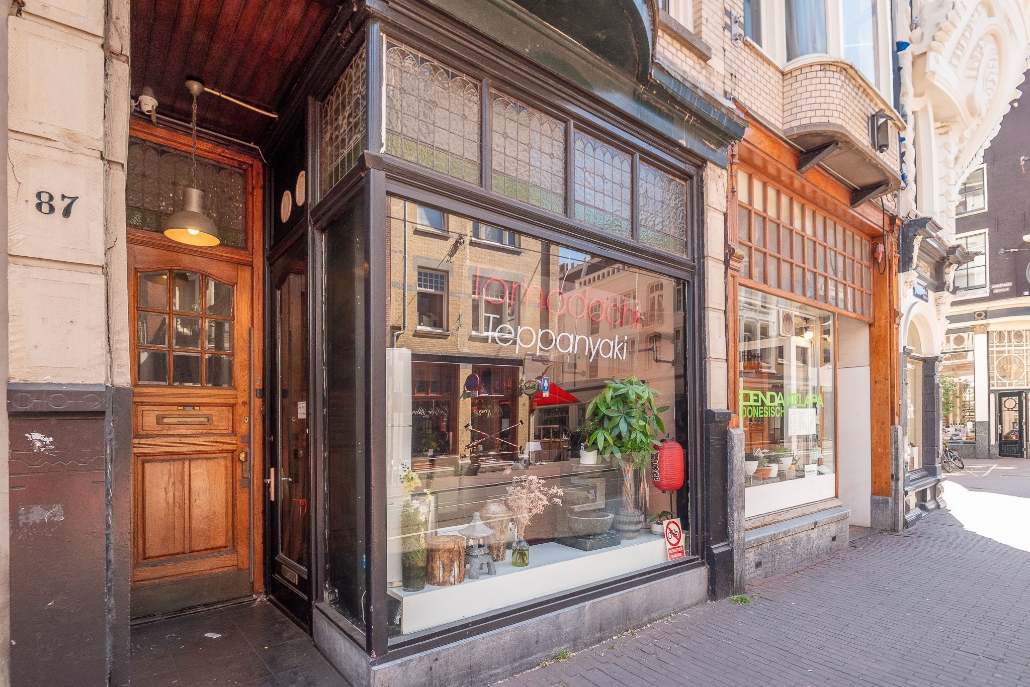 Utrechtsestraat 87-1 Photo Blur 24