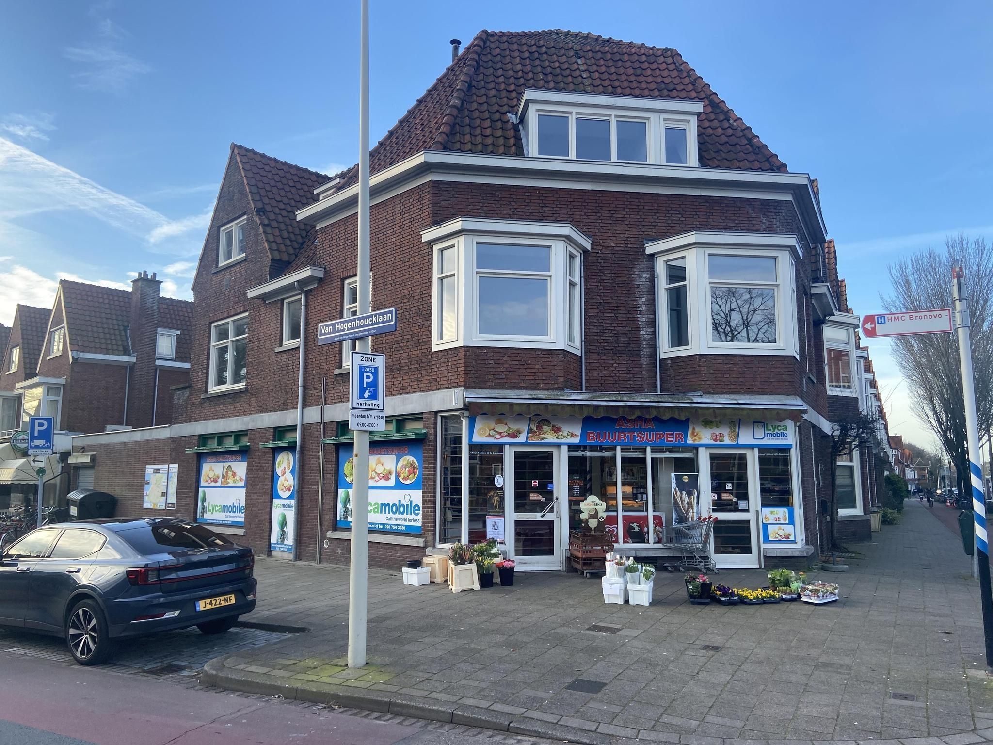 Waalsdorperweg 103 Photo 0