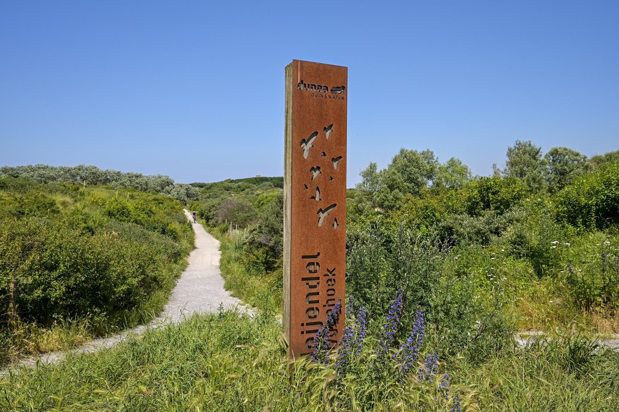 Plesmanweg 569 Photo Blur 47