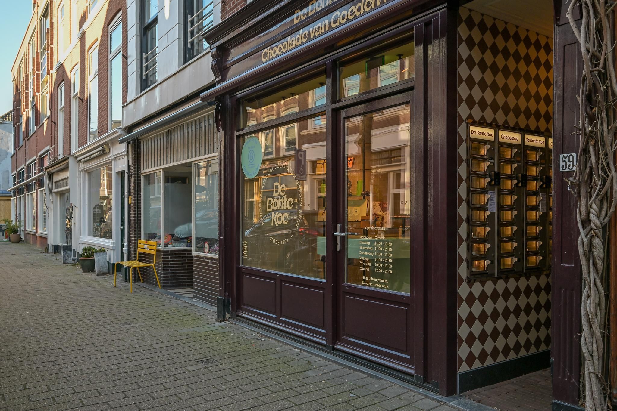 2e De Riemerstraat 156 Photo Blur 63