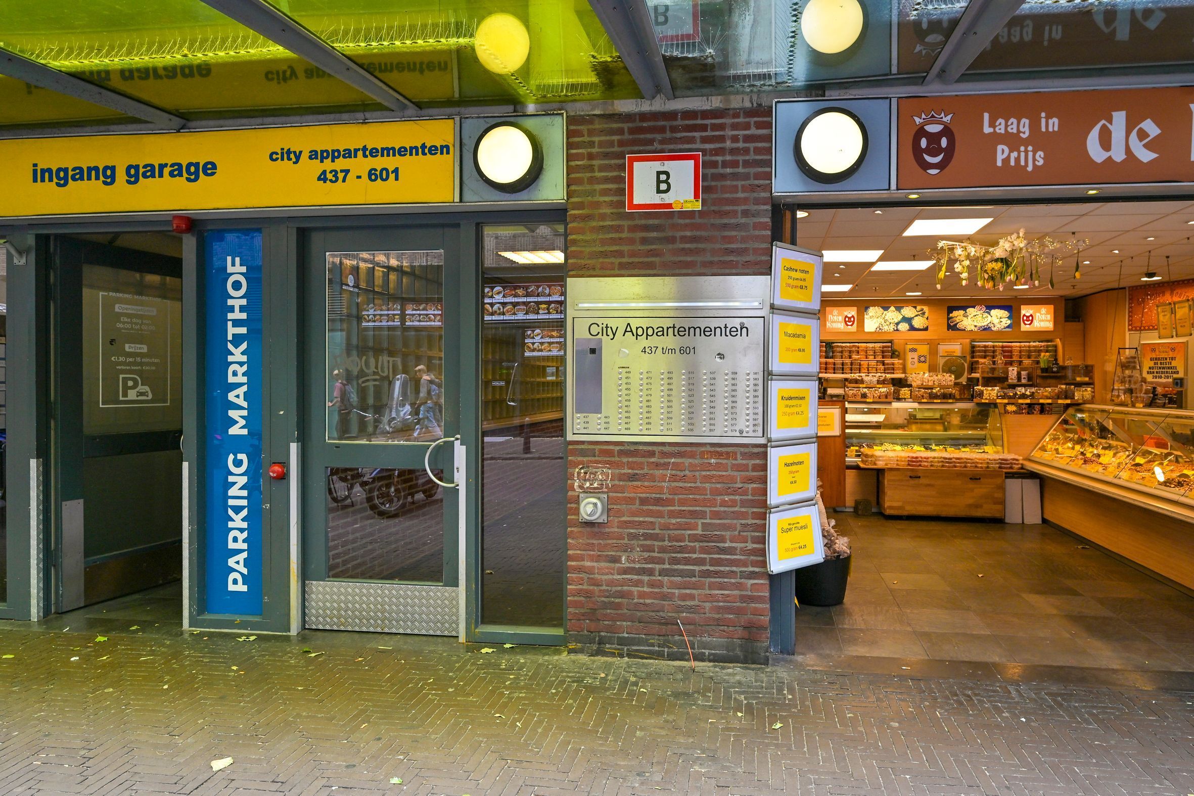 Gedempte Gracht 535 Photo Blur 21