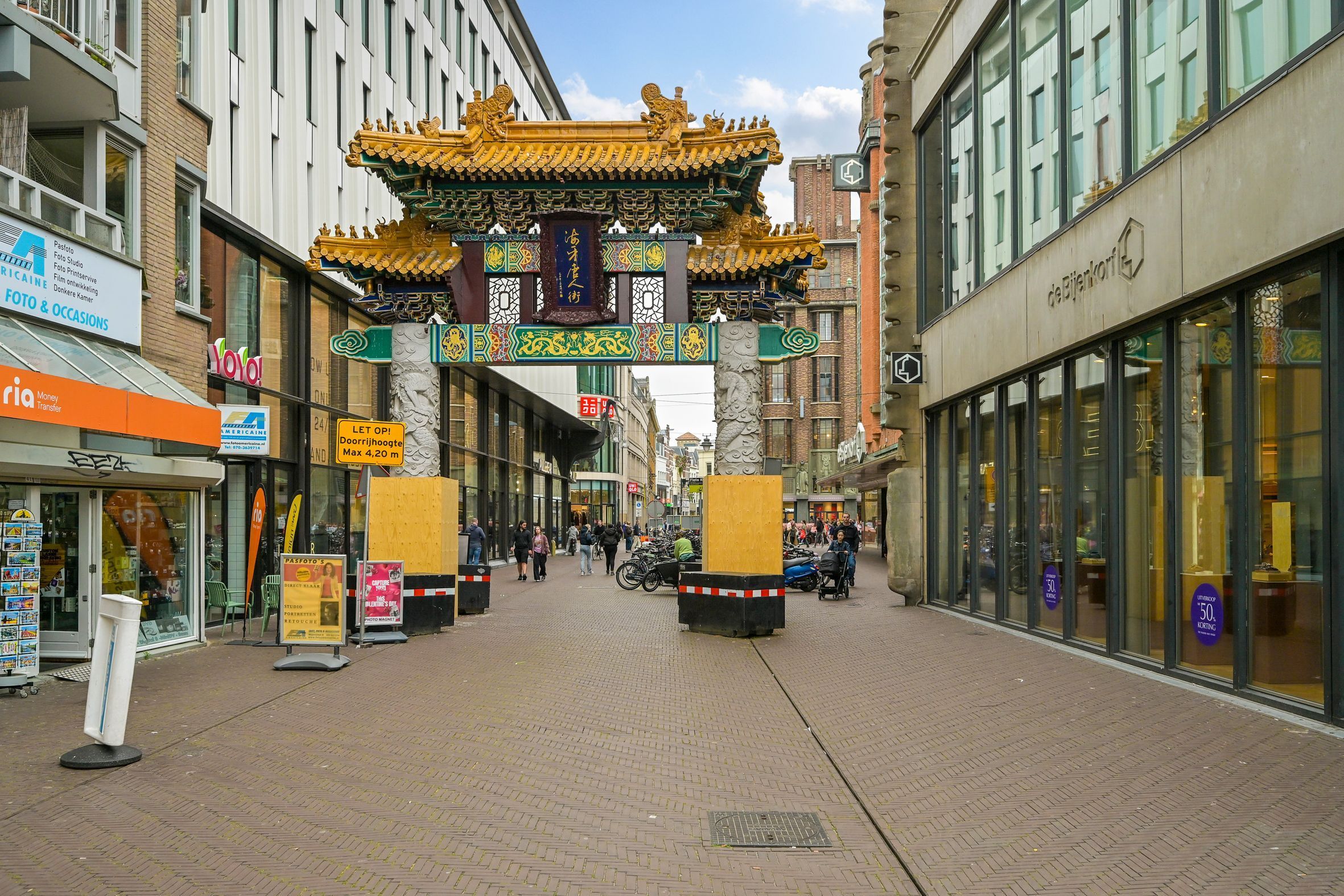 Gedempte Gracht 535 Photo Blur 27