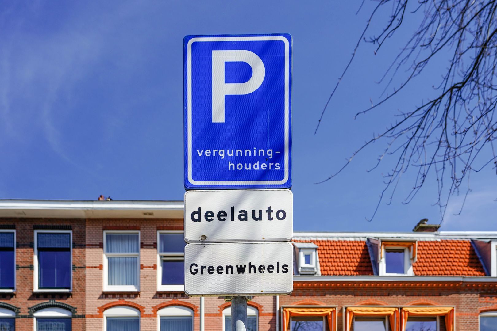 Daguerrestraat image 1