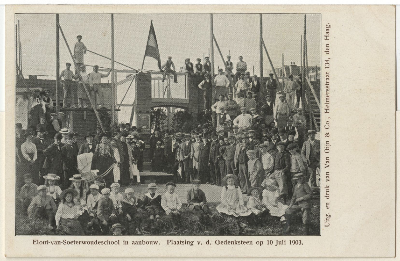 Daguerrestraat image 1